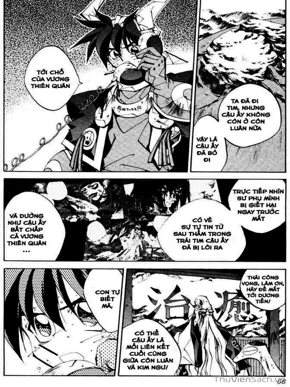 Truyện Tranh Phong Thần Diễn Nghĩa - Houshin Engi trang 4