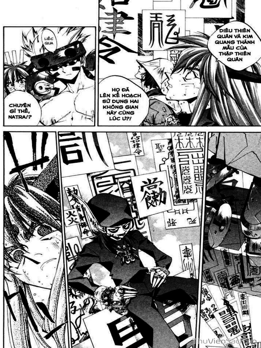 Truyện Tranh Phong Thần Diễn Nghĩa - Houshin Engi trang 4