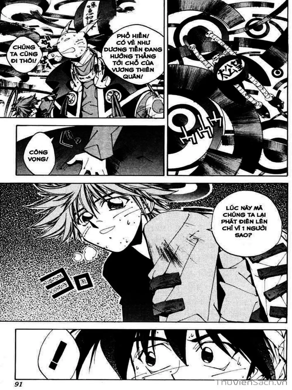 Truyện Tranh Phong Thần Diễn Nghĩa - Houshin Engi trang 4