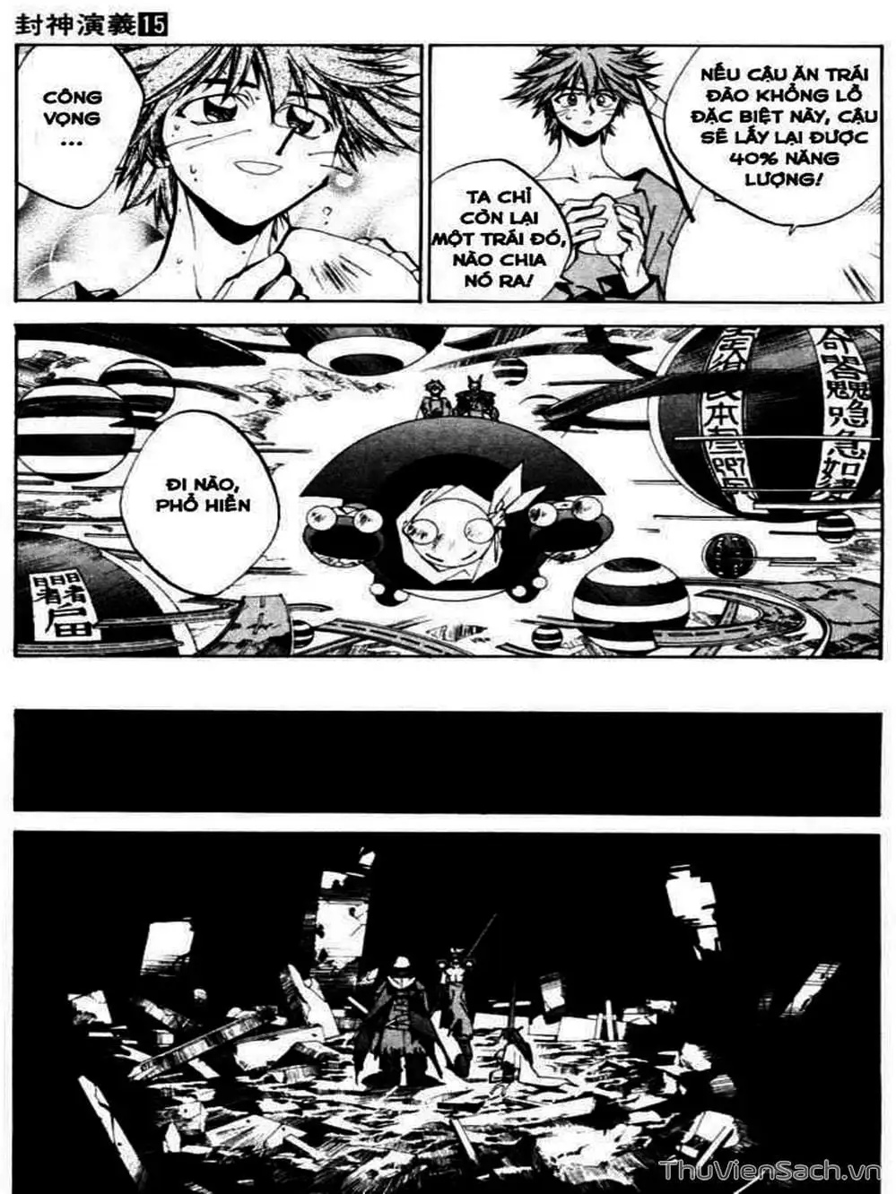 Truyện Tranh Phong Thần Diễn Nghĩa - Houshin Engi trang 4