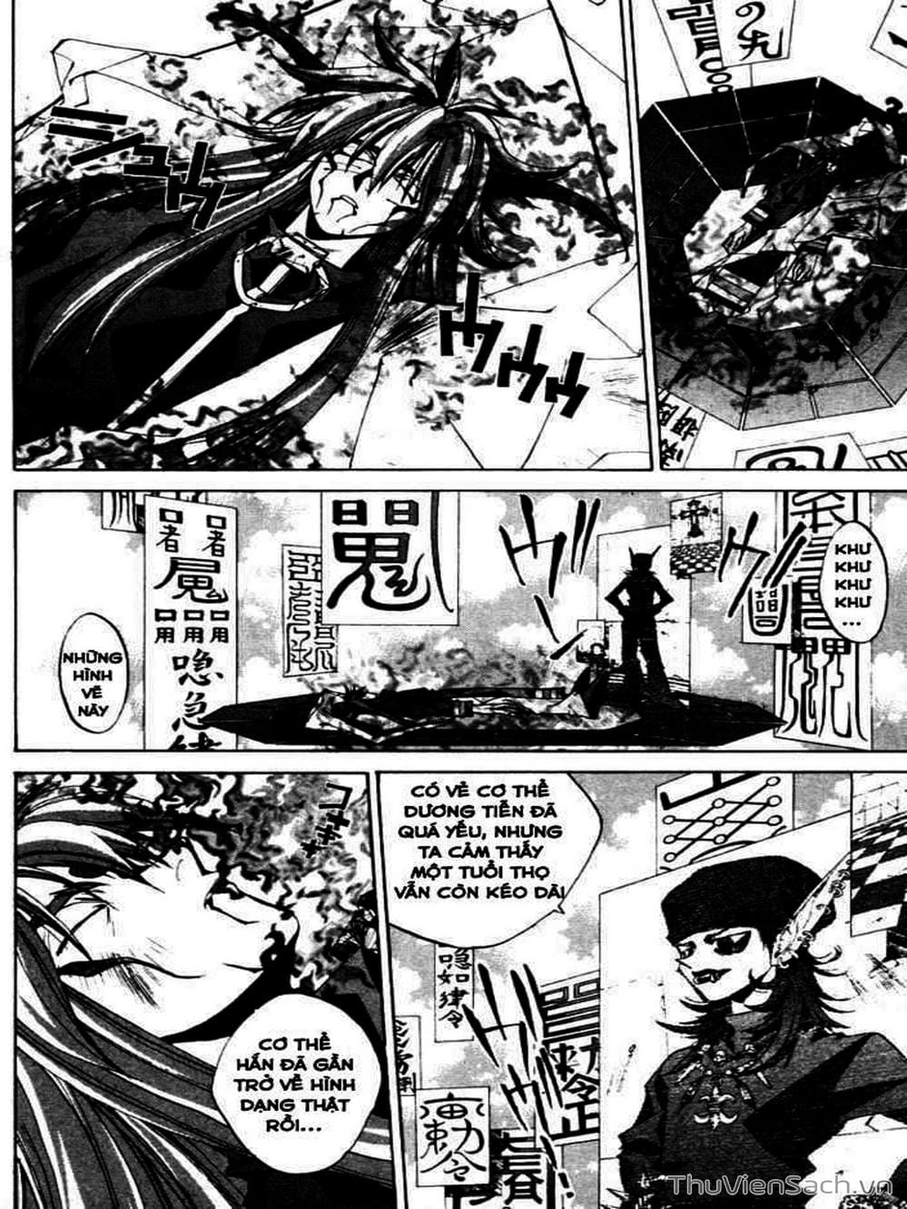 Truyện Tranh Phong Thần Diễn Nghĩa - Houshin Engi trang 4