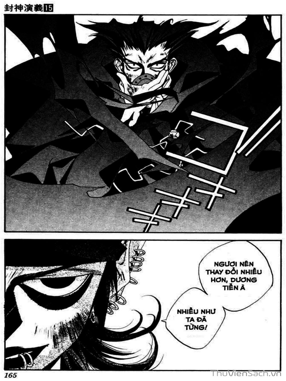 Truyện Tranh Phong Thần Diễn Nghĩa - Houshin Engi trang 4