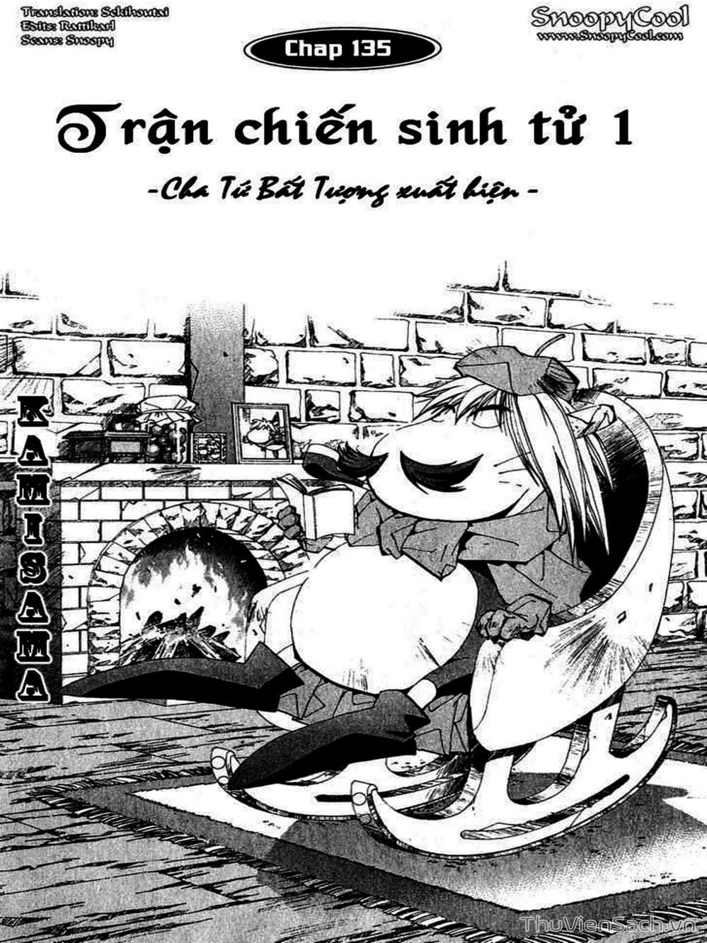 Truyện Tranh Phong Thần Diễn Nghĩa - Houshin Engi trang 4