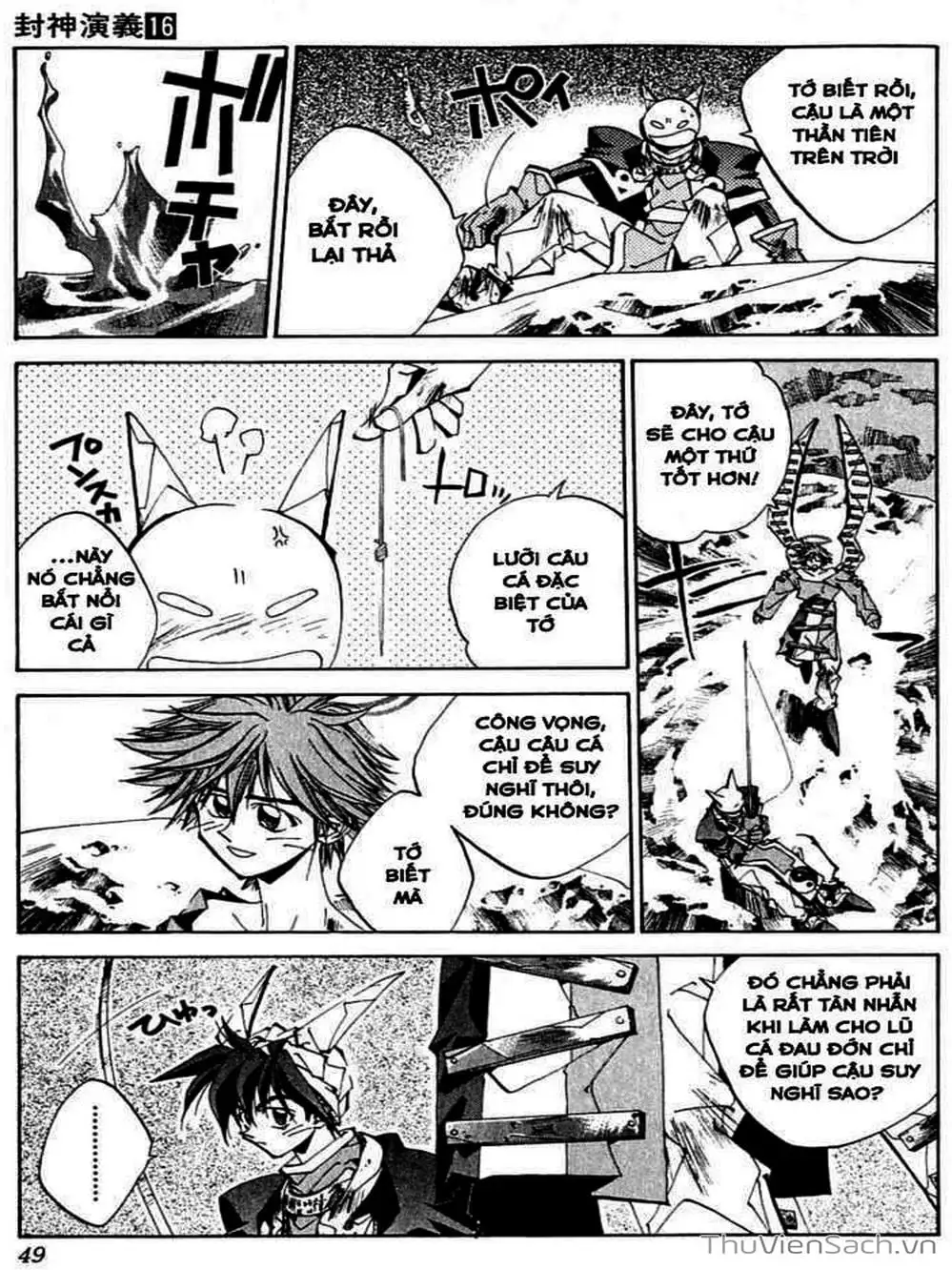 Truyện Tranh Phong Thần Diễn Nghĩa - Houshin Engi trang 4