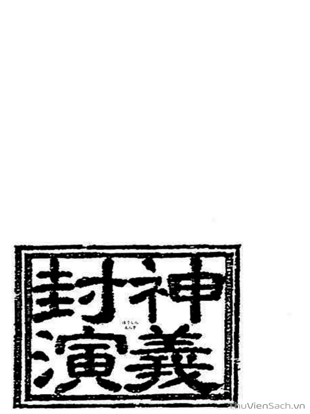 Truyện Tranh Phong Thần Diễn Nghĩa - Houshin Engi trang 4