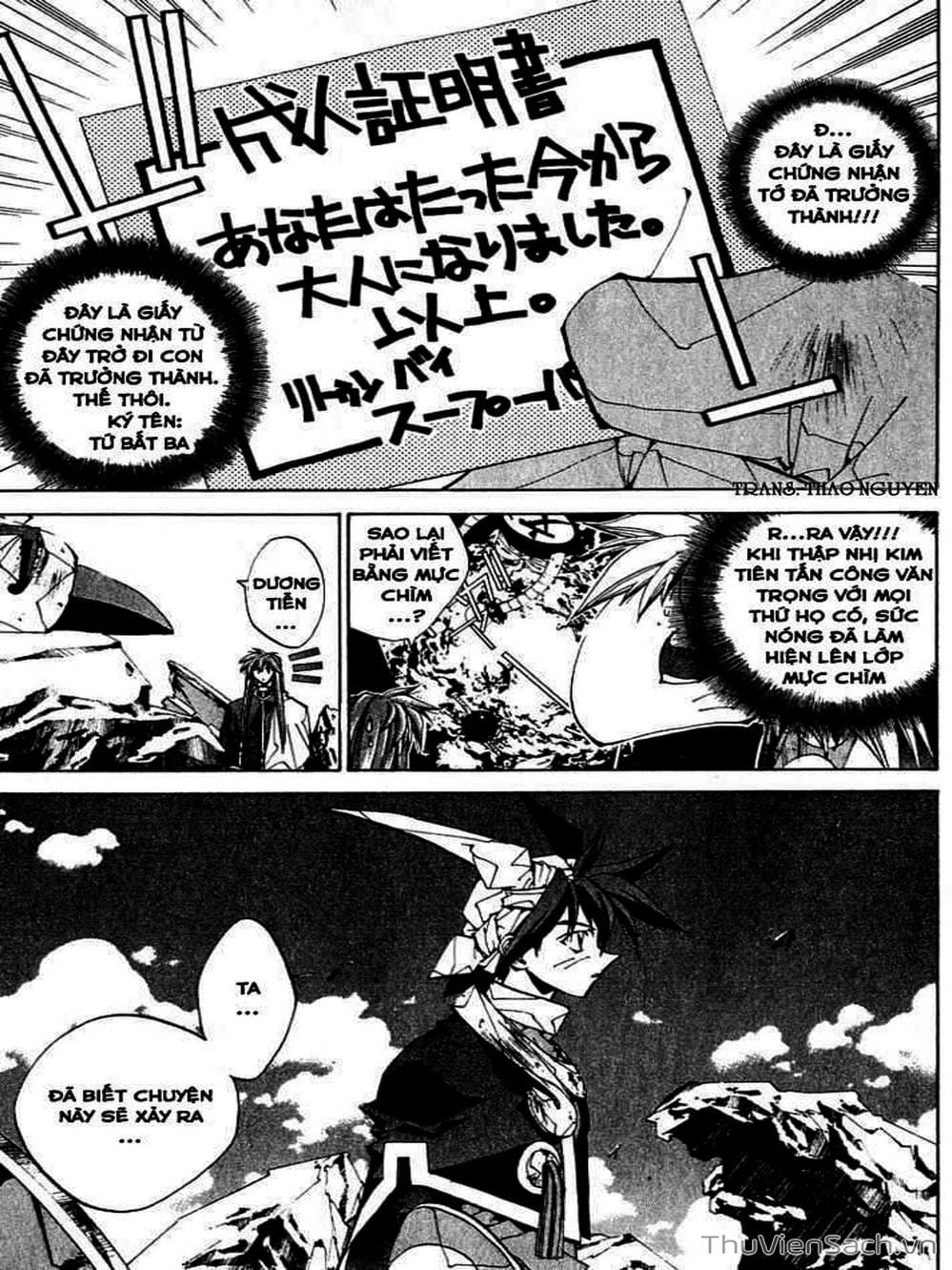 Truyện Tranh Phong Thần Diễn Nghĩa - Houshin Engi trang 4