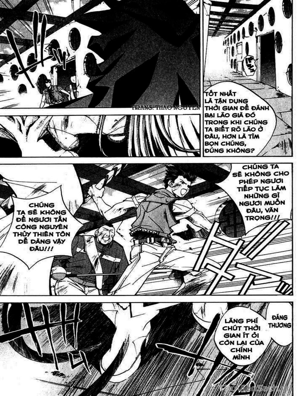 Truyện Tranh Phong Thần Diễn Nghĩa - Houshin Engi trang 4