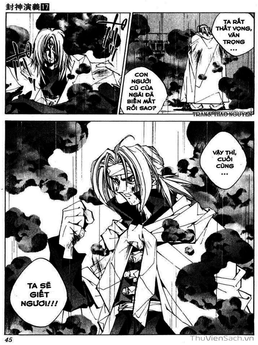 Truyện Tranh Phong Thần Diễn Nghĩa - Houshin Engi trang 4