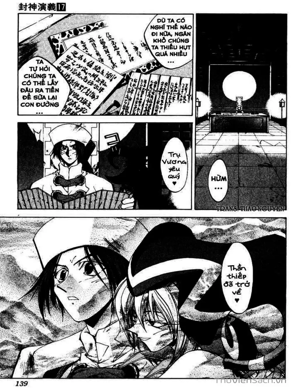 Truyện Tranh Phong Thần Diễn Nghĩa - Houshin Engi trang 4
