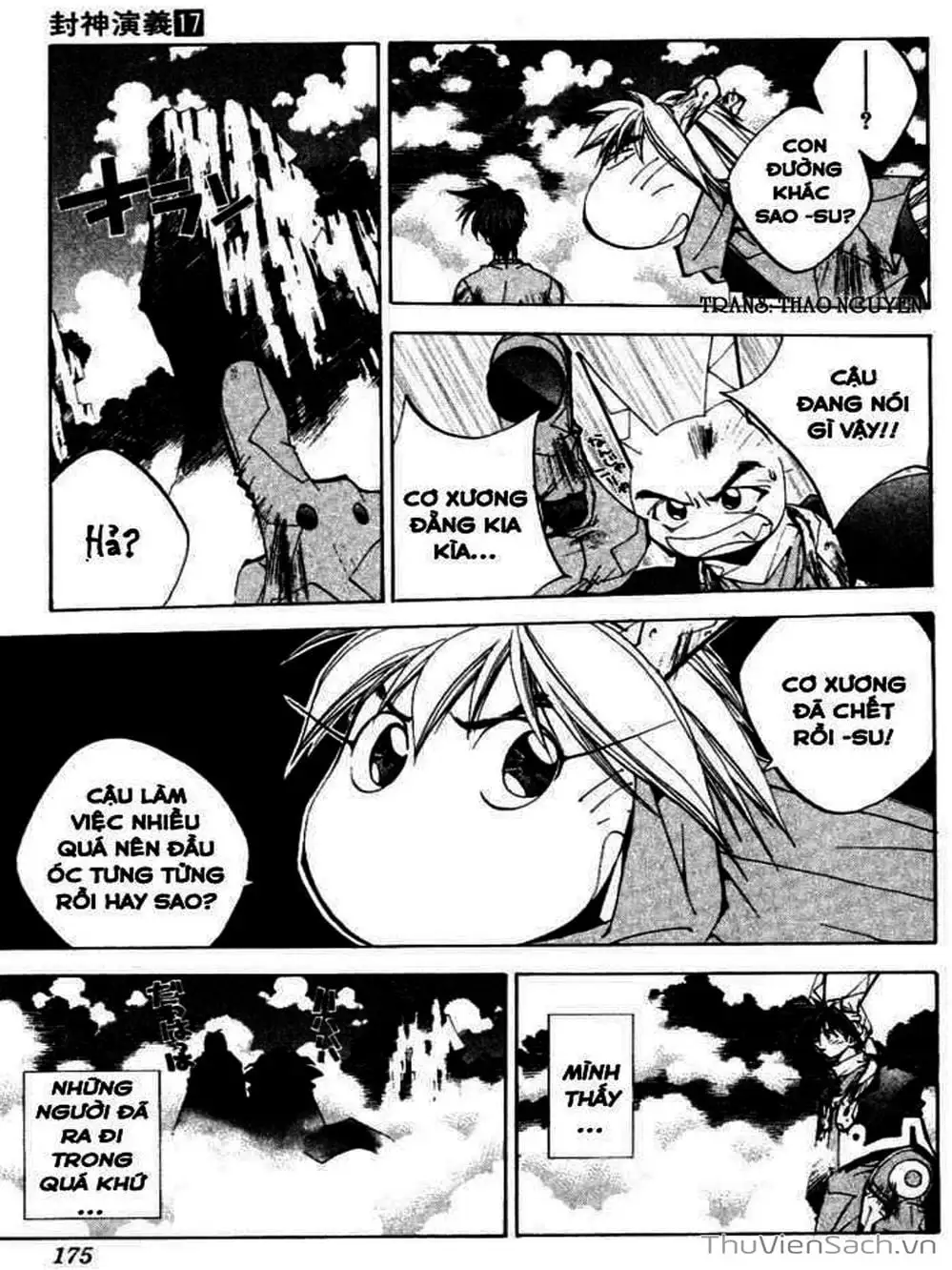 Truyện Tranh Phong Thần Diễn Nghĩa - Houshin Engi trang 4