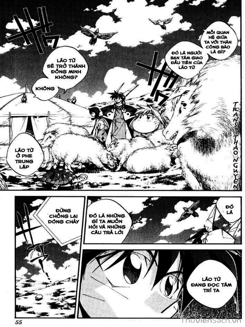 Truyện Tranh Phong Thần Diễn Nghĩa - Houshin Engi trang 4