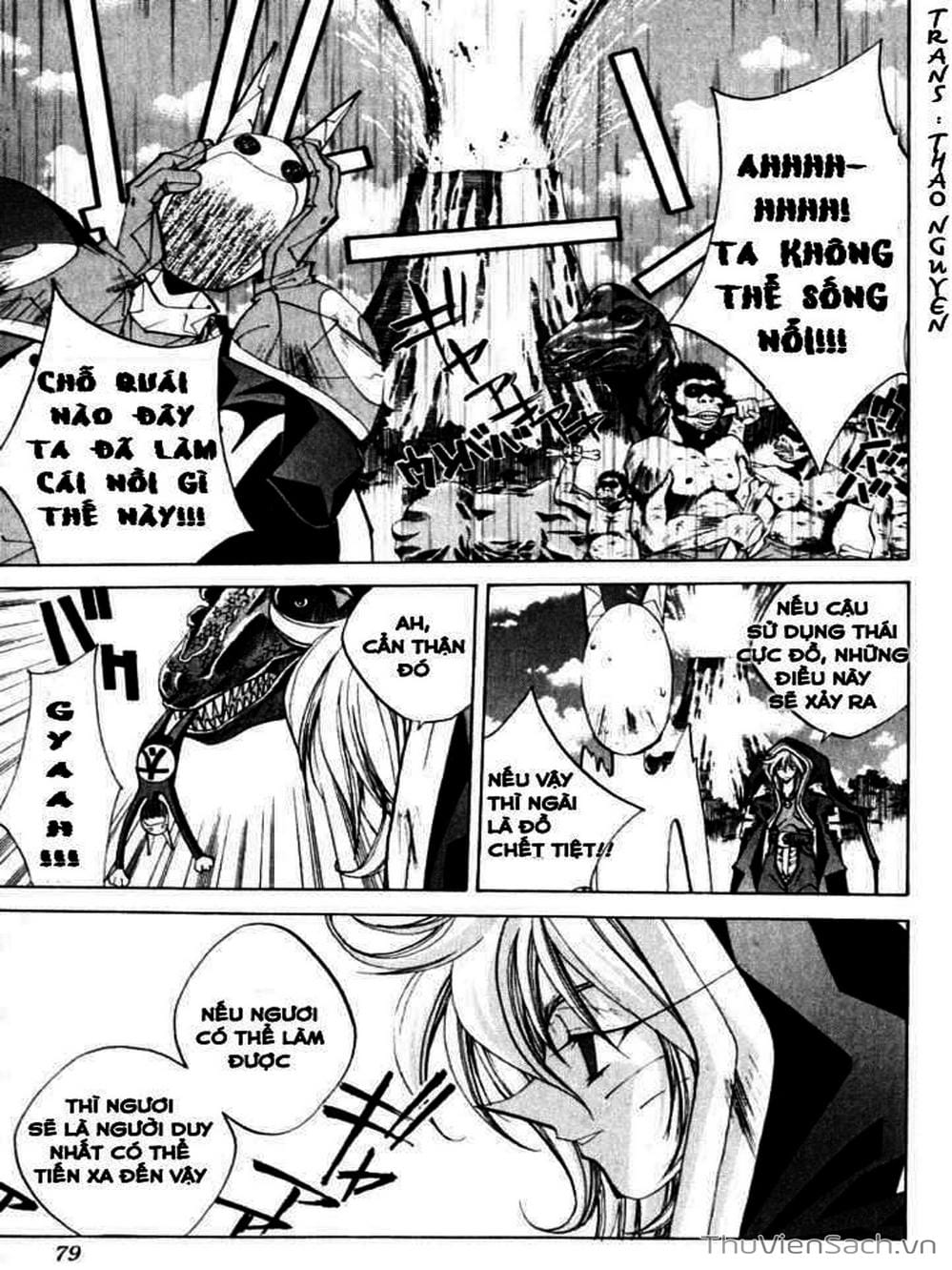 Truyện Tranh Phong Thần Diễn Nghĩa - Houshin Engi trang 4