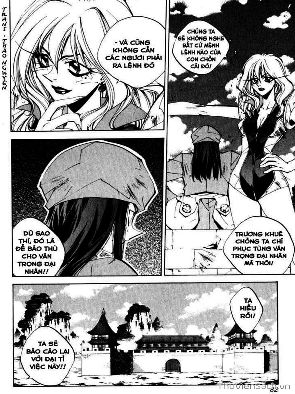 Truyện Tranh Phong Thần Diễn Nghĩa - Houshin Engi trang 4