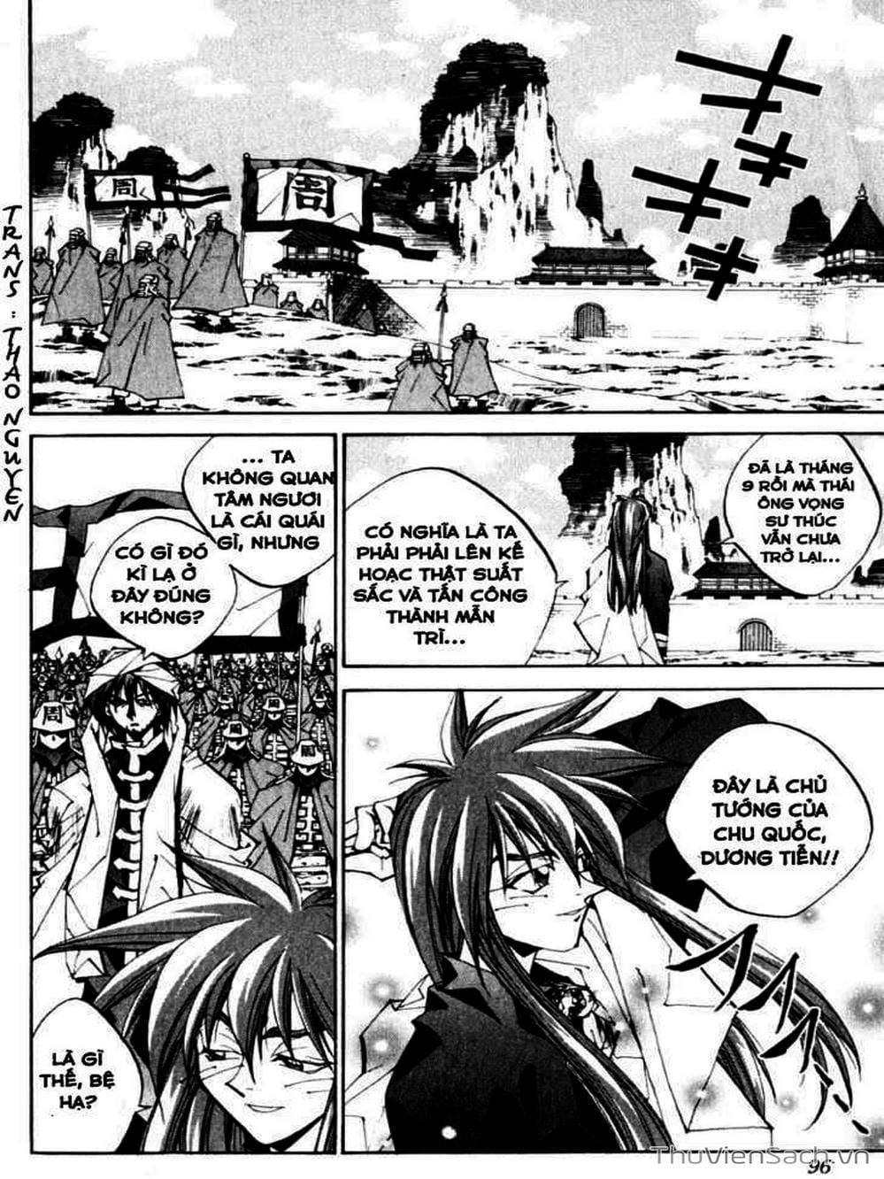 Truyện Tranh Phong Thần Diễn Nghĩa - Houshin Engi trang 4