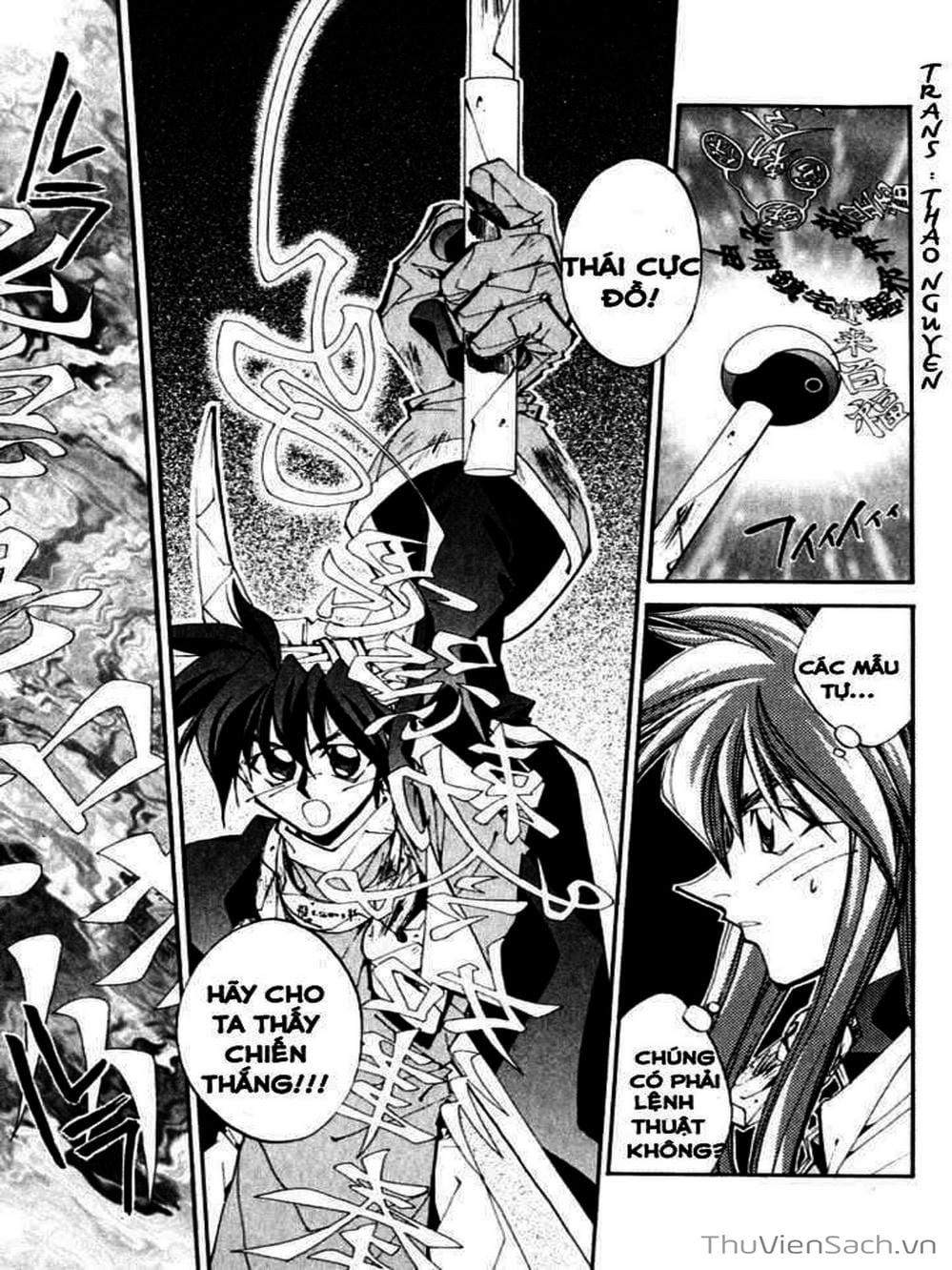 Truyện Tranh Phong Thần Diễn Nghĩa - Houshin Engi trang 4