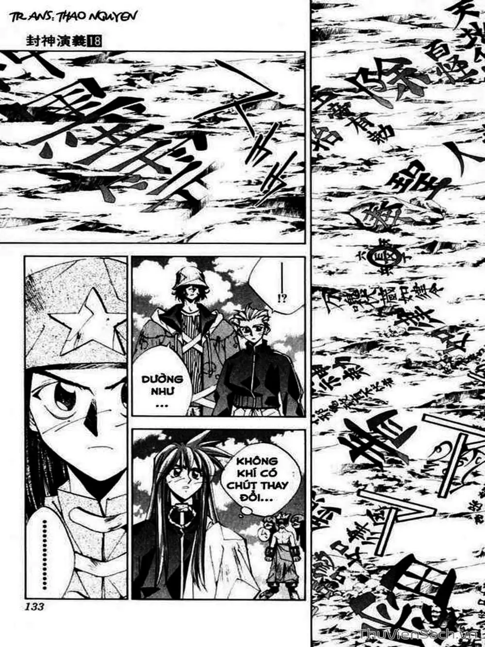 Truyện Tranh Phong Thần Diễn Nghĩa - Houshin Engi trang 4