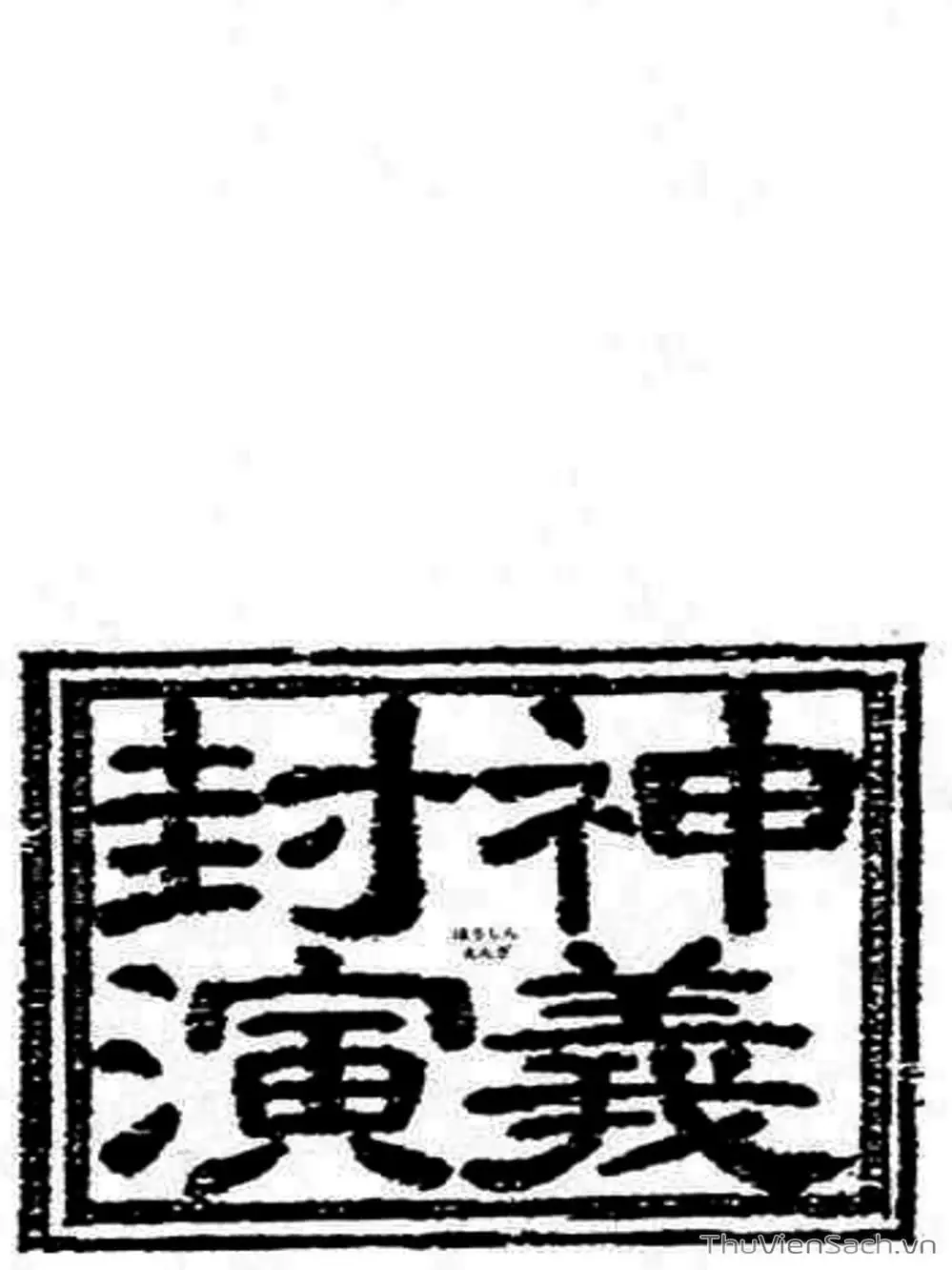 Truyện Tranh Phong Thần Diễn Nghĩa - Houshin Engi trang 4