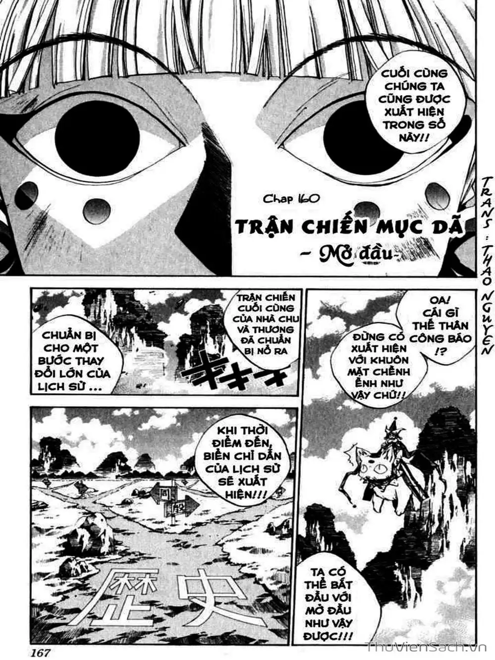 Truyện Tranh Phong Thần Diễn Nghĩa - Houshin Engi trang 4