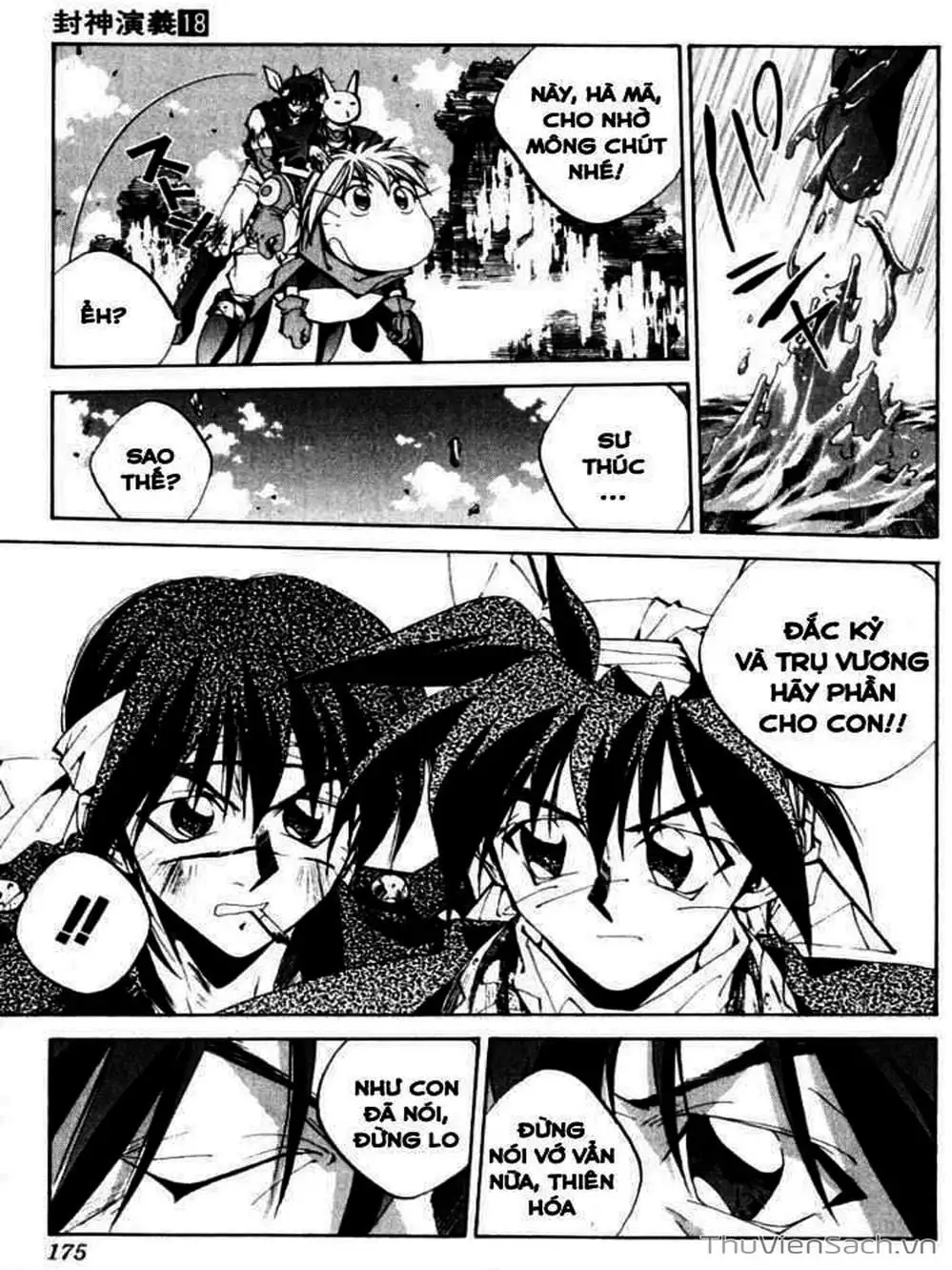Truyện Tranh Phong Thần Diễn Nghĩa - Houshin Engi trang 4