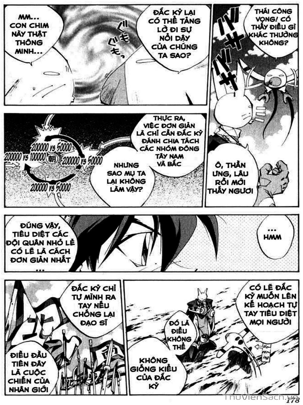 Truyện Tranh Phong Thần Diễn Nghĩa - Houshin Engi trang 4