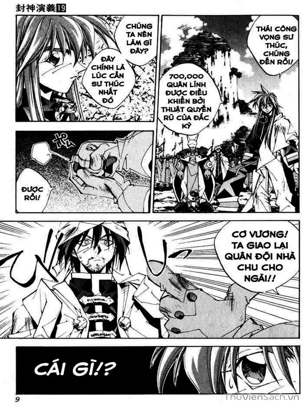 Truyện Tranh Phong Thần Diễn Nghĩa - Houshin Engi trang 4