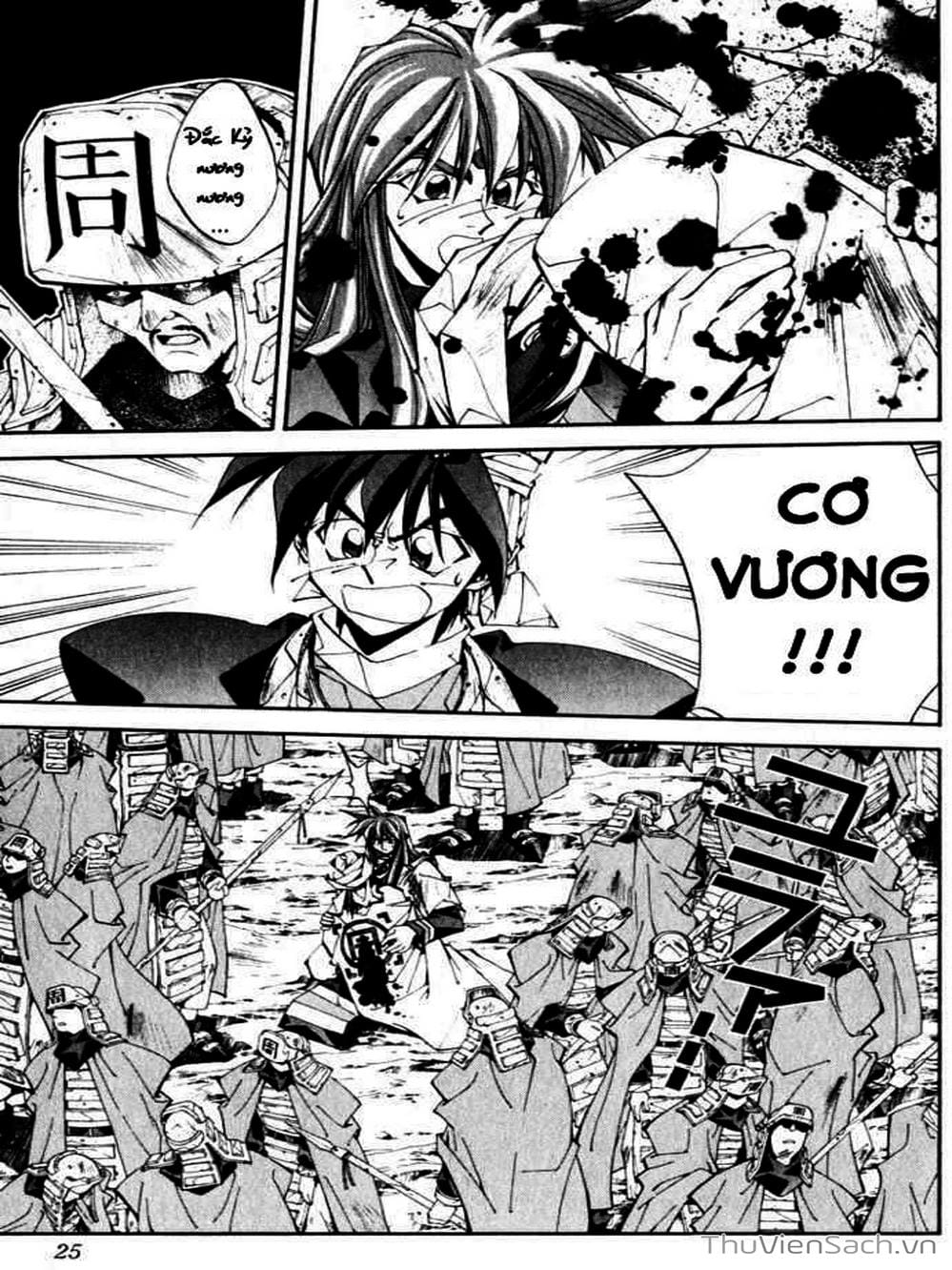 Truyện Tranh Phong Thần Diễn Nghĩa - Houshin Engi trang 4