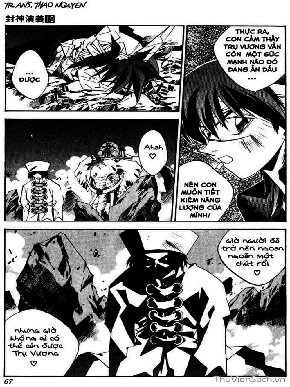 Truyện Tranh Phong Thần Diễn Nghĩa - Houshin Engi trang 4