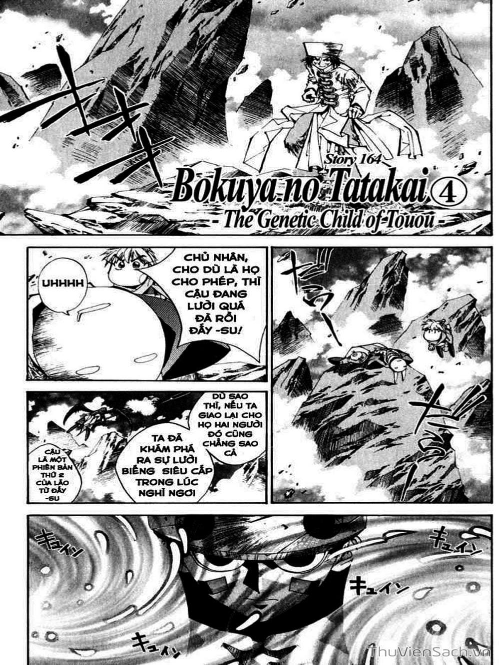 Truyện Tranh Phong Thần Diễn Nghĩa - Houshin Engi trang 4