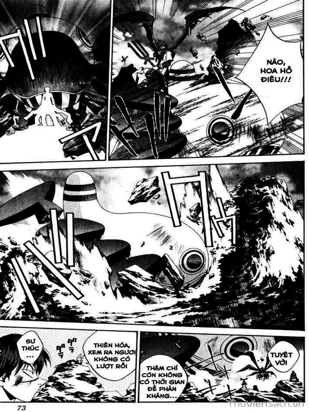 Truyện Tranh Phong Thần Diễn Nghĩa - Houshin Engi trang 4