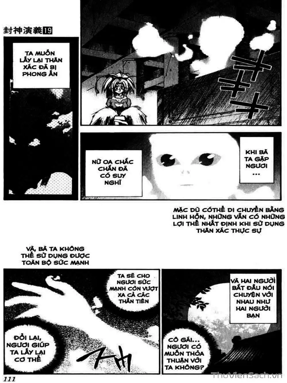 Truyện Tranh Phong Thần Diễn Nghĩa - Houshin Engi trang 4