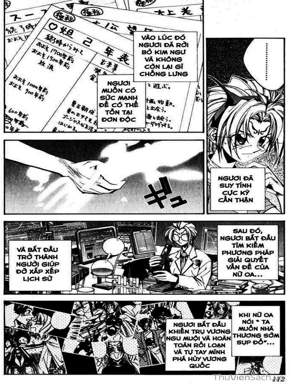 Truyện Tranh Phong Thần Diễn Nghĩa - Houshin Engi trang 4