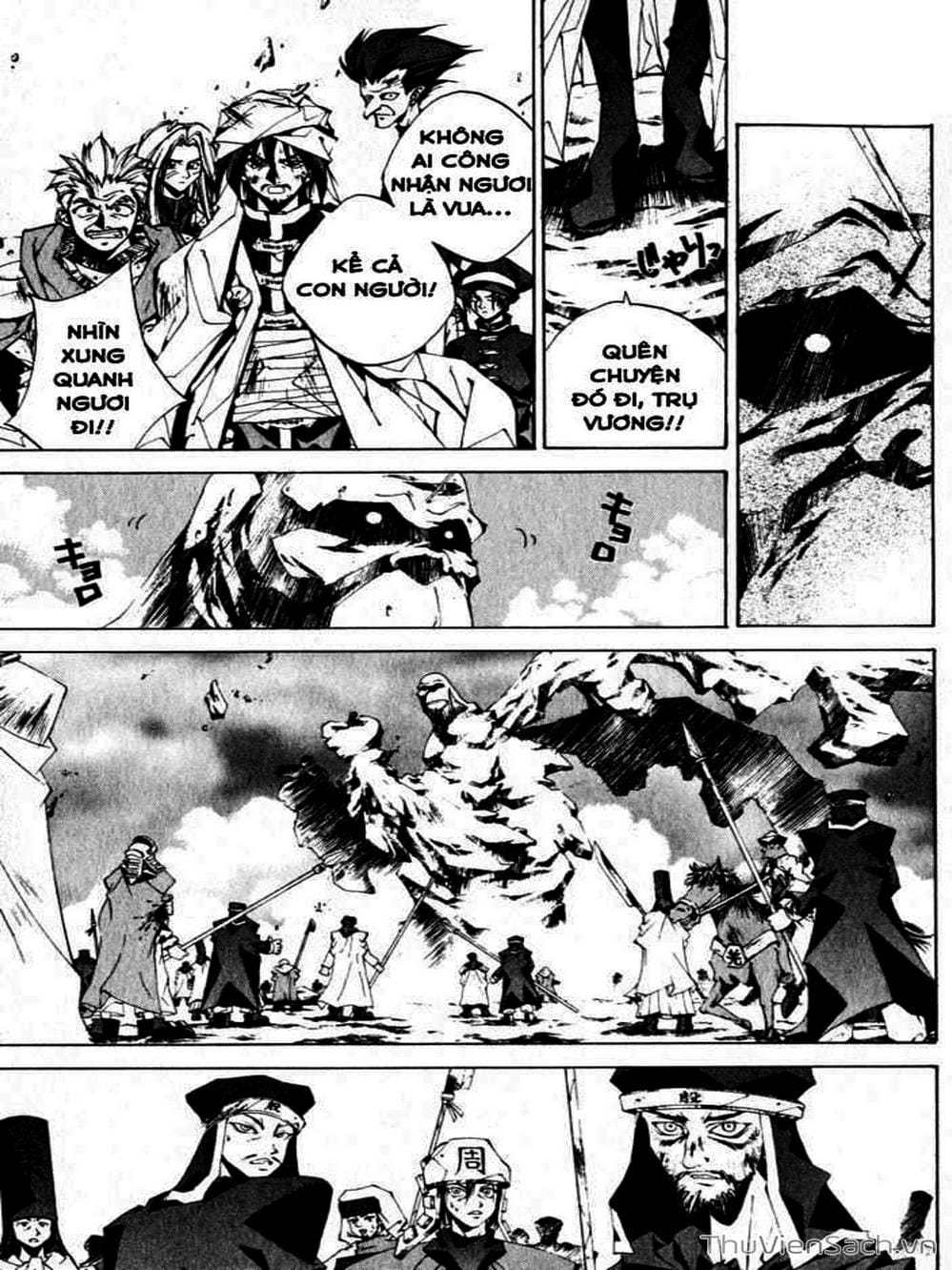 Truyện Tranh Phong Thần Diễn Nghĩa - Houshin Engi trang 4