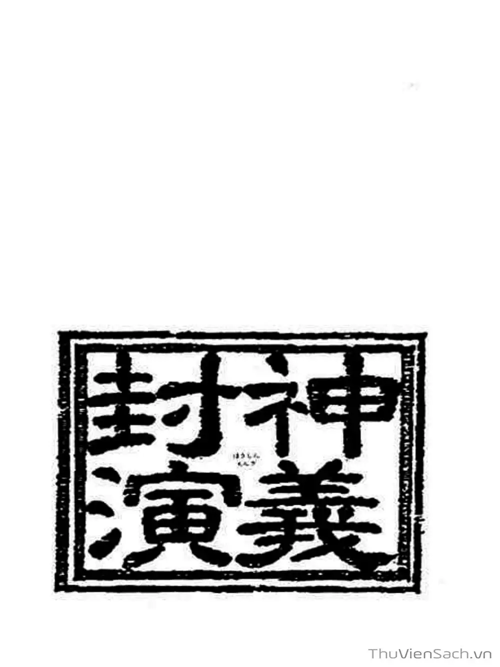 Truyện Tranh Phong Thần Diễn Nghĩa - Houshin Engi trang 4