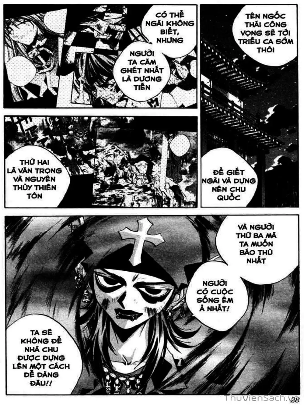 Truyện Tranh Phong Thần Diễn Nghĩa - Houshin Engi trang 4