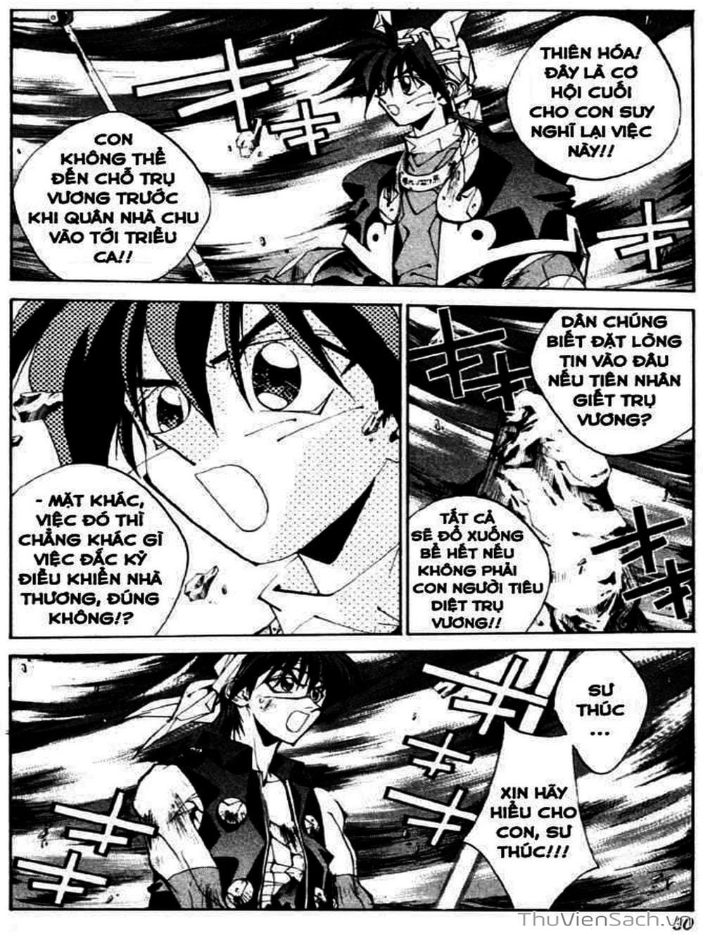 Truyện Tranh Phong Thần Diễn Nghĩa - Houshin Engi trang 4