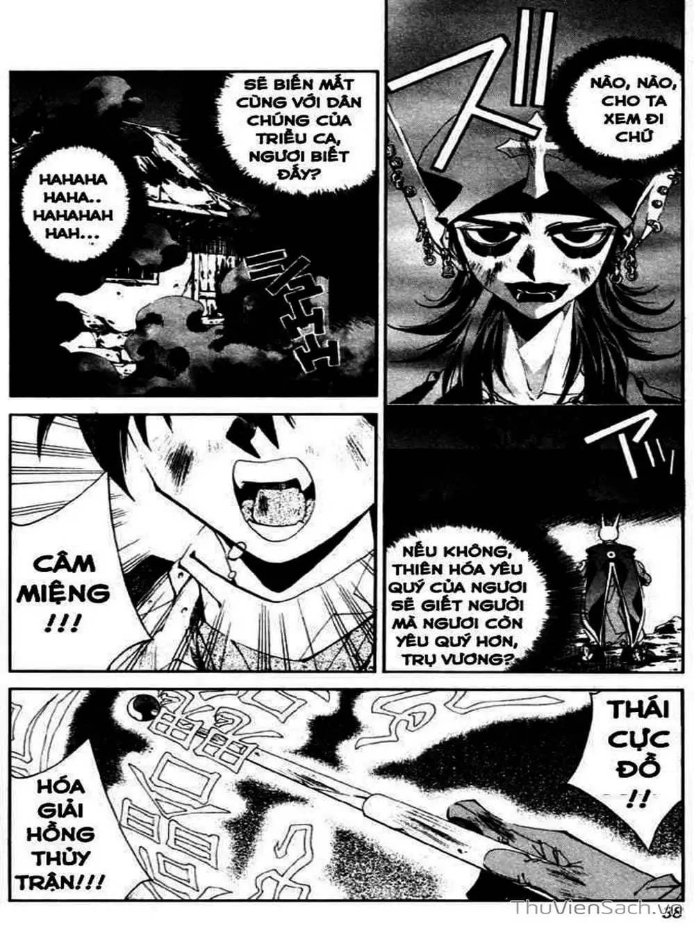 Truyện Tranh Phong Thần Diễn Nghĩa - Houshin Engi trang 4