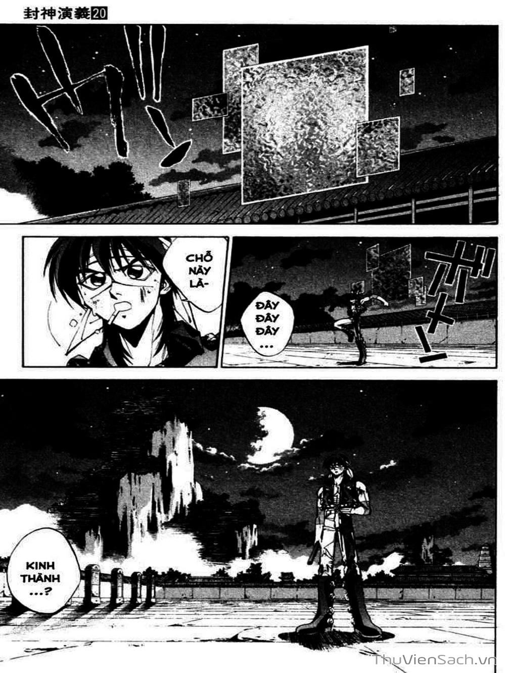 Truyện Tranh Phong Thần Diễn Nghĩa - Houshin Engi trang 4