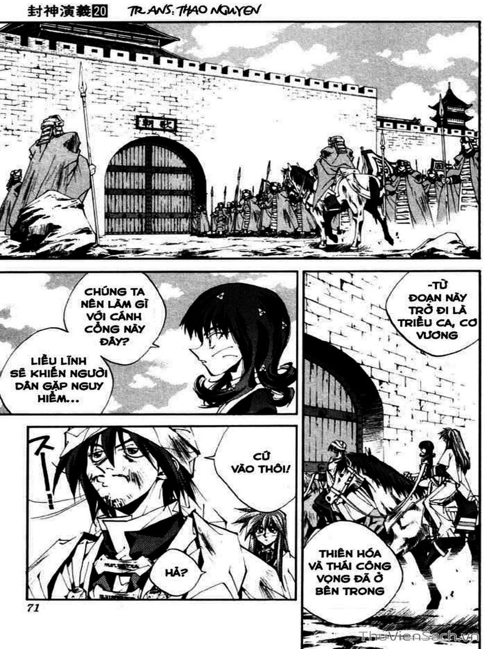 Truyện Tranh Phong Thần Diễn Nghĩa - Houshin Engi trang 4