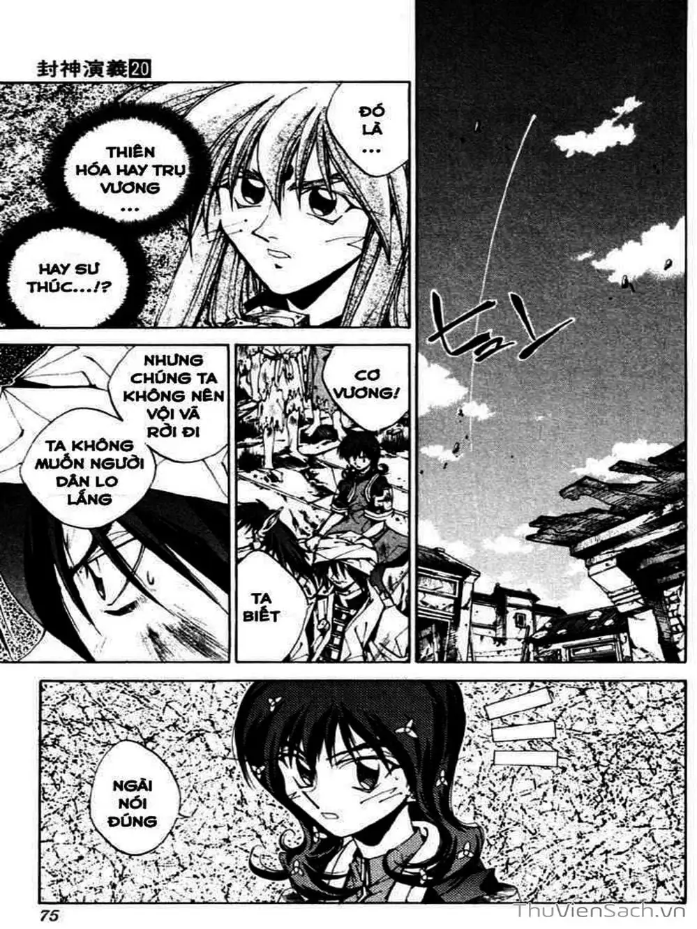 Truyện Tranh Phong Thần Diễn Nghĩa - Houshin Engi trang 4