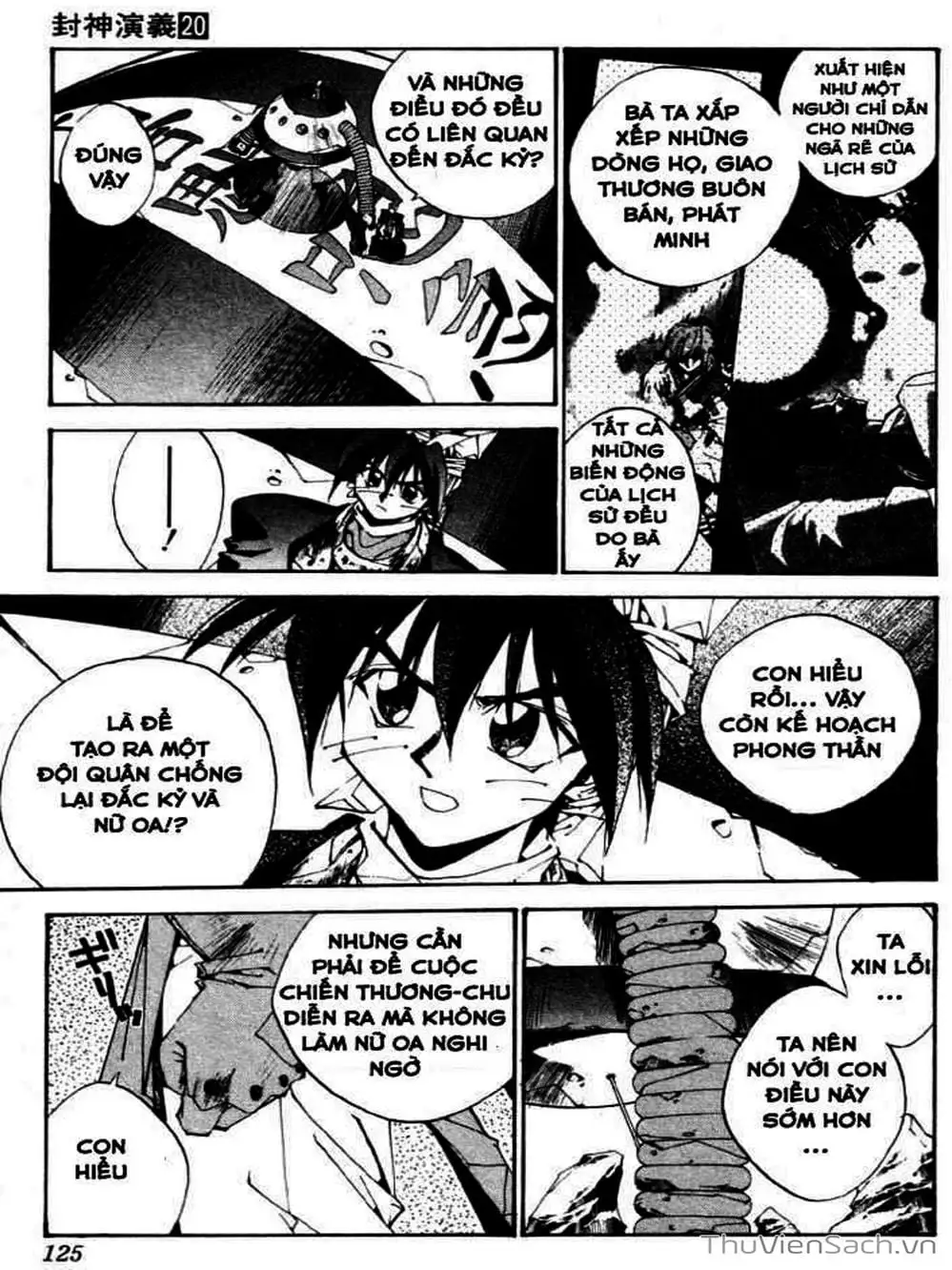 Truyện Tranh Phong Thần Diễn Nghĩa - Houshin Engi trang 4