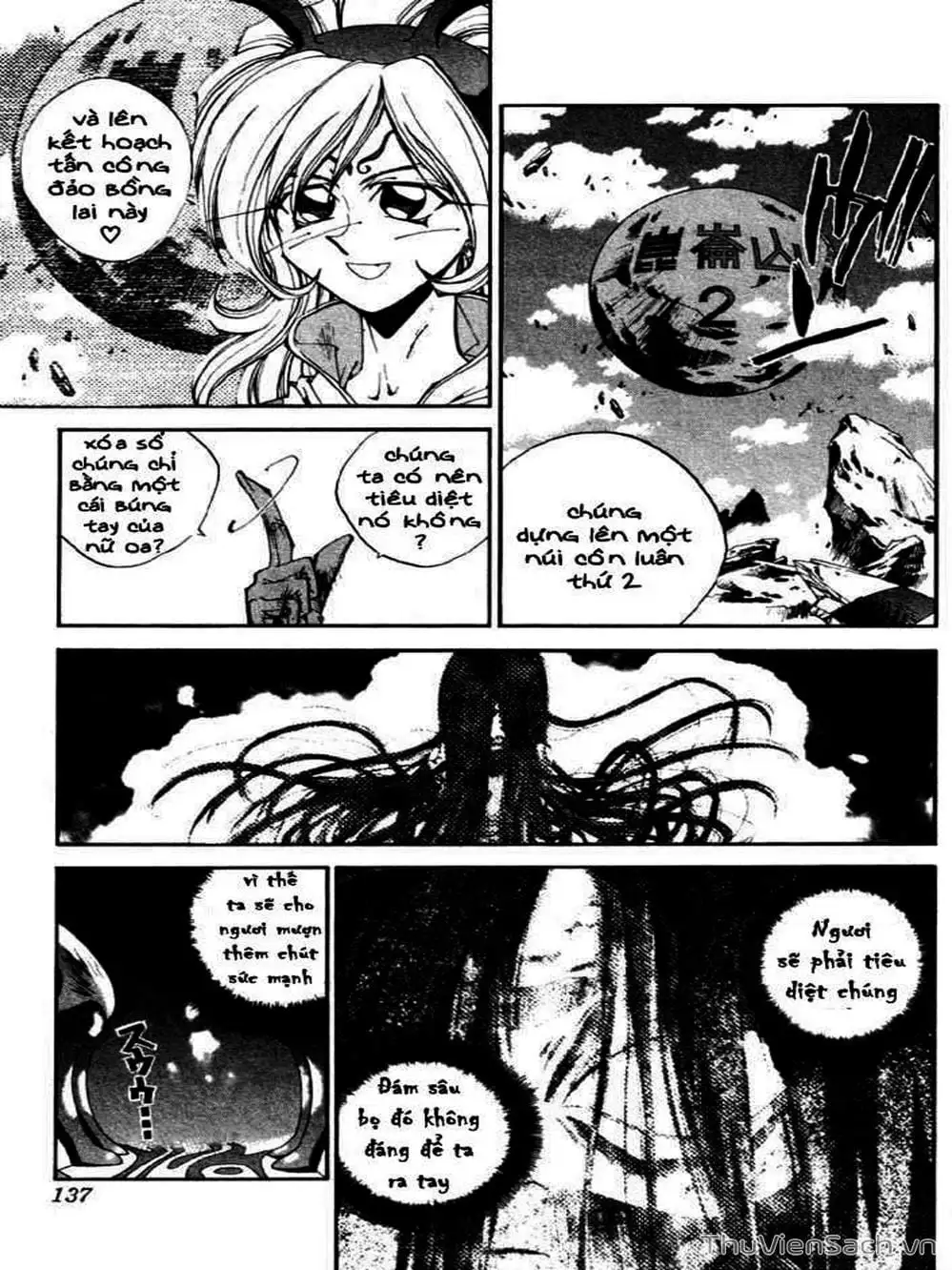 Truyện Tranh Phong Thần Diễn Nghĩa - Houshin Engi trang 4