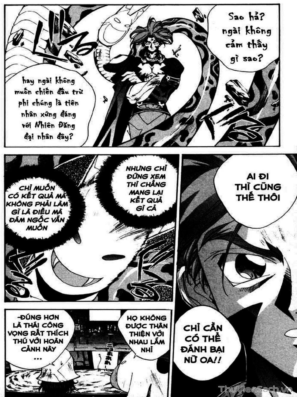 Truyện Tranh Phong Thần Diễn Nghĩa - Houshin Engi trang 4