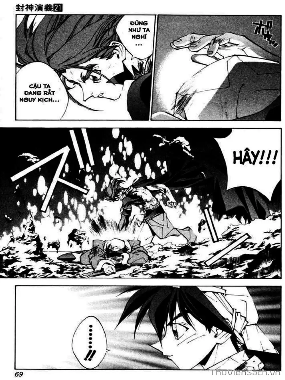 Truyện Tranh Phong Thần Diễn Nghĩa - Houshin Engi trang 4