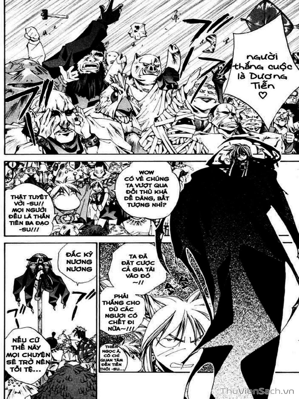 Truyện Tranh Phong Thần Diễn Nghĩa - Houshin Engi trang 4