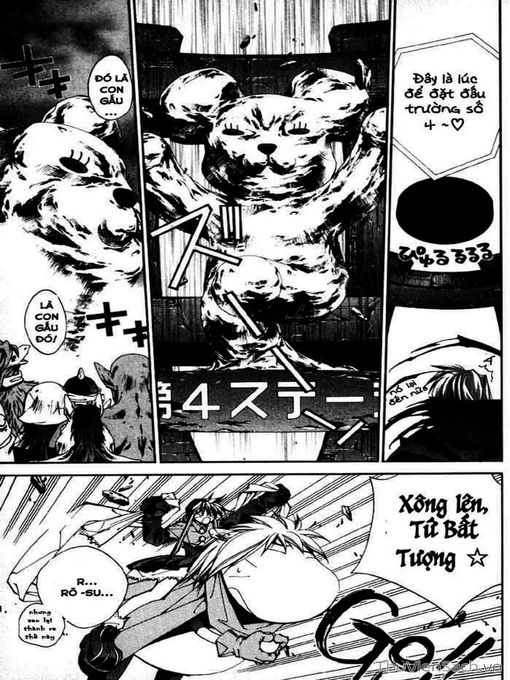 Truyện Tranh Phong Thần Diễn Nghĩa - Houshin Engi trang 4