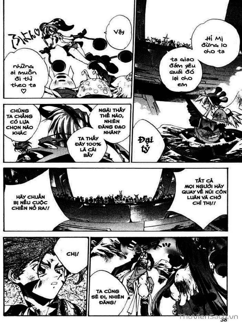 Truyện Tranh Phong Thần Diễn Nghĩa - Houshin Engi trang 4