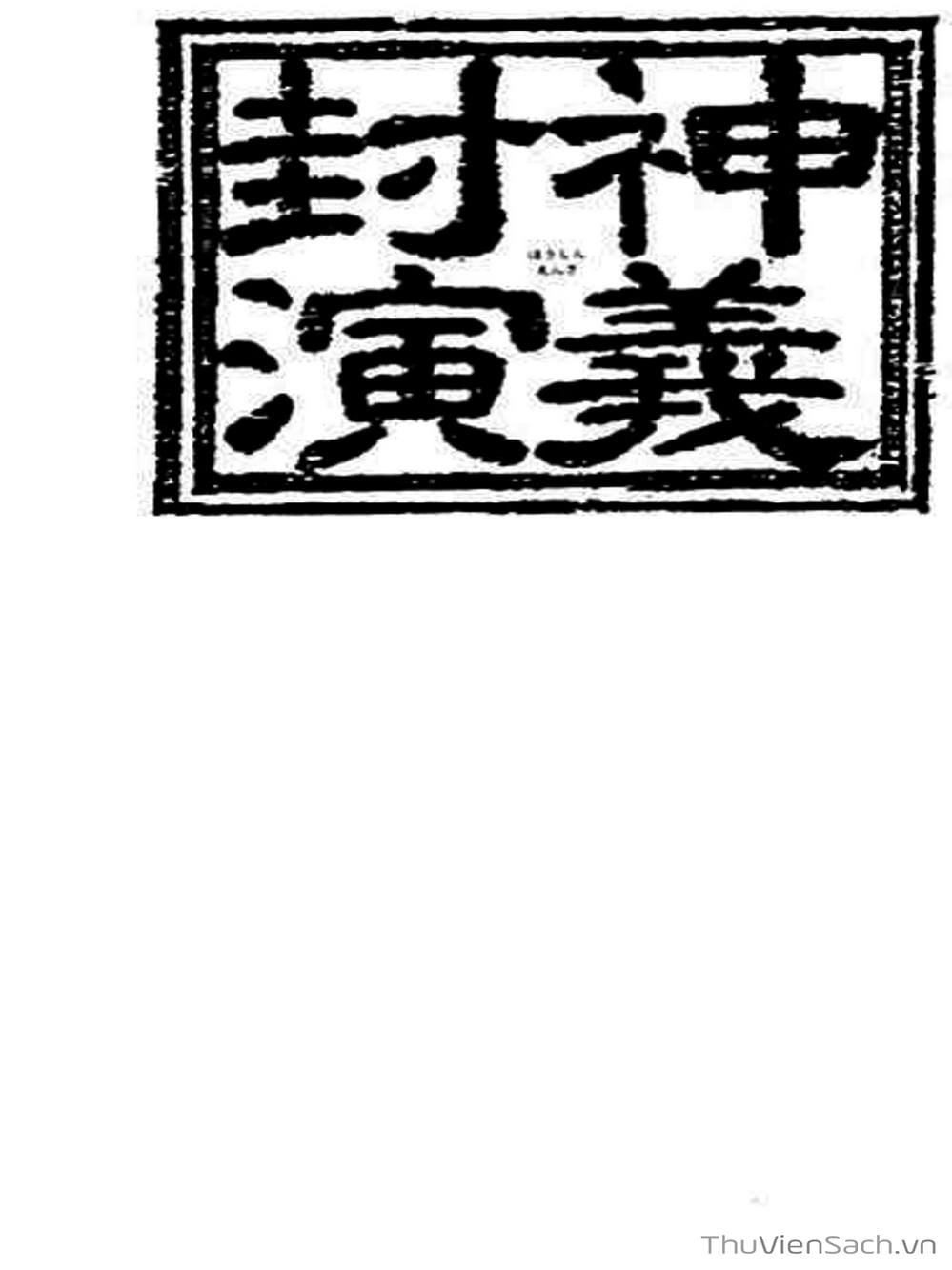 Truyện Tranh Phong Thần Diễn Nghĩa - Houshin Engi trang 4