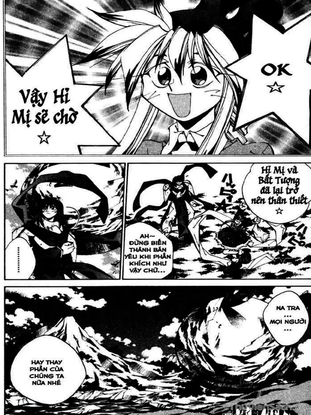 Truyện Tranh Phong Thần Diễn Nghĩa - Houshin Engi trang 4