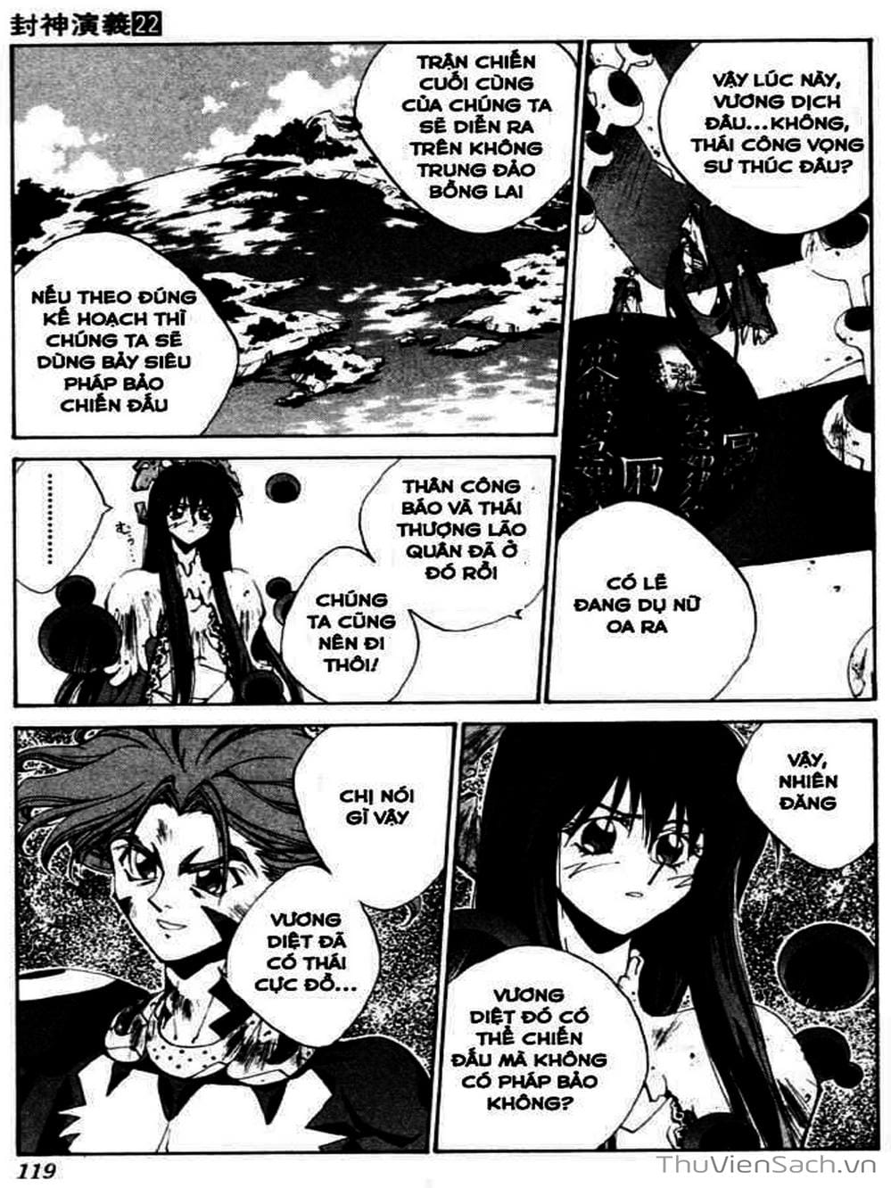 Truyện Tranh Phong Thần Diễn Nghĩa - Houshin Engi trang 4