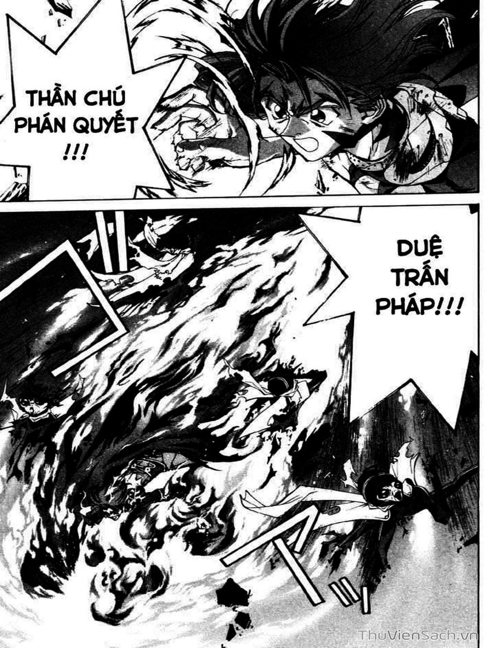 Truyện Tranh Phong Thần Diễn Nghĩa - Houshin Engi trang 4